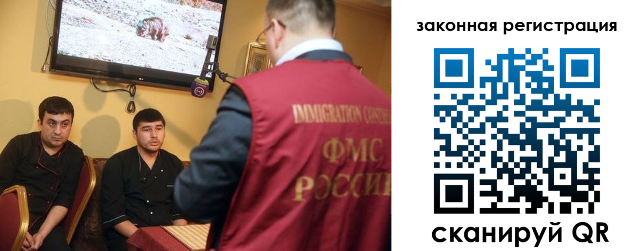 где прописаться в Славгороде
